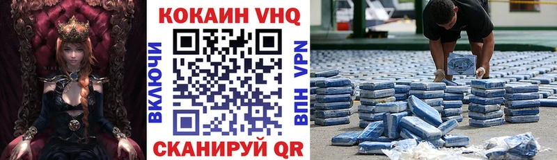 Цена Томмот Бошки Шишки  APVP  Cocaine  Гашиш  Мефедрон 