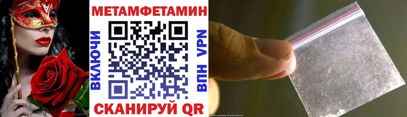 АМФЕТАМИН VHQ Томмот