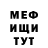 КЕТАМИН VHQ Glechik897