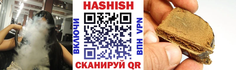 ГАШИШ hashish Томмот
