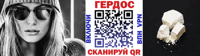 ГЕРОИН Афган  blacksprut зеркало  Томмот 