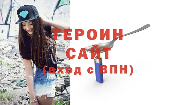 ГАЛЛЮЦИНОГЕННЫЕ ГРИБЫ Россошь
