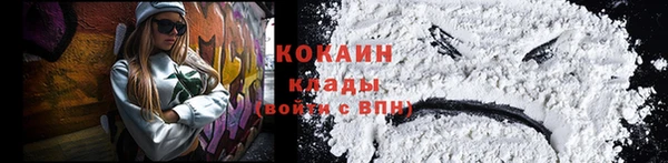 скорость mdpv Белокуриха