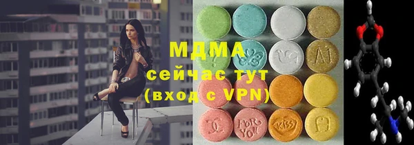 альфа пвп Балахна