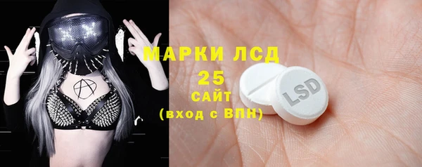 герыч Видное