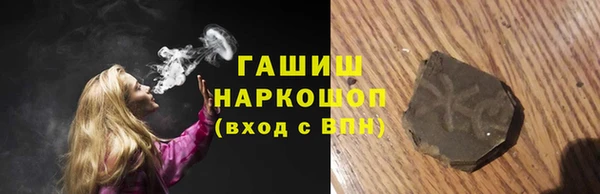 эйфоретик Баксан