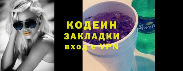 мяу мяу кристалл Белоозёрский