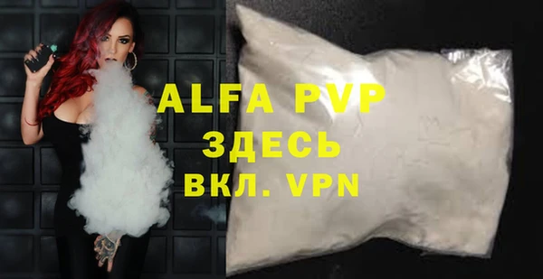 а пвп мука Балабаново