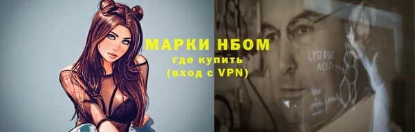 мескалин Ветлуга
