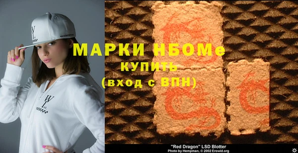 мескалин Рославль