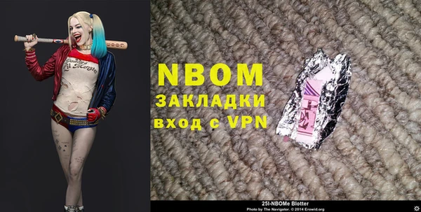мескалин Ветлуга
