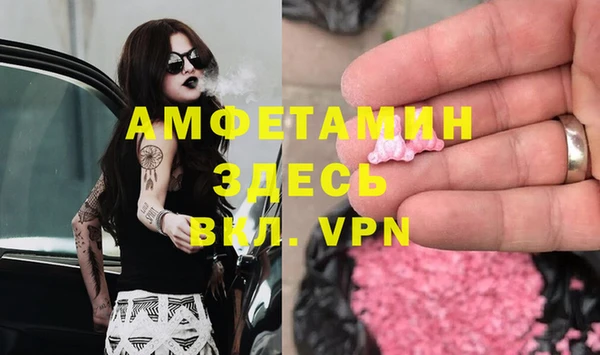 альфа пвп Балахна