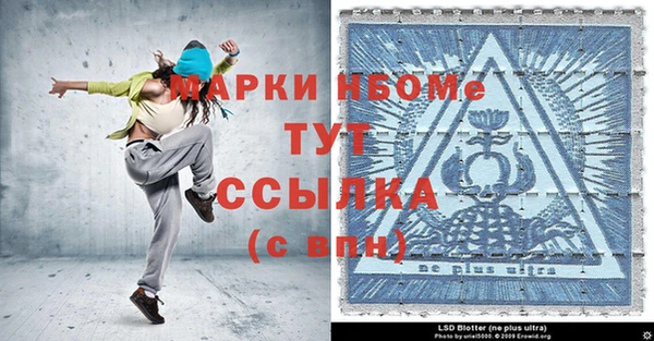 мяу мяу кристалл Белоозёрский