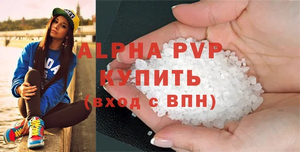 эйфоретик Баксан