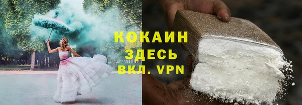 скорость mdpv Белокуриха