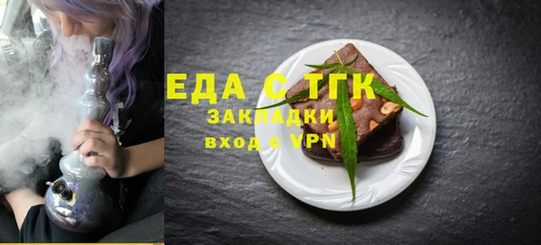 мяу мяу кристалл Белоозёрский