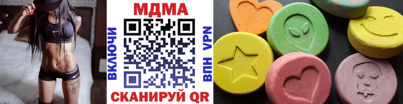 МДМА кристаллы  Томмот 