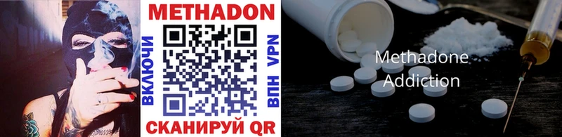 сайты даркнета формула  Томмот  Метадон methadone 