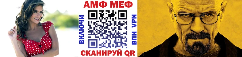 МЕТАМФЕТАМИН мет  Томмот 
