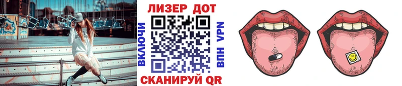 где можно купить   Томмот  Марки 25I-NBOMe 1500мкг 
